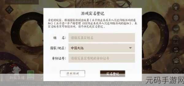 全新挑战来袭!请出示身份证手游手机版——趣味身份验证游戏震撼登场