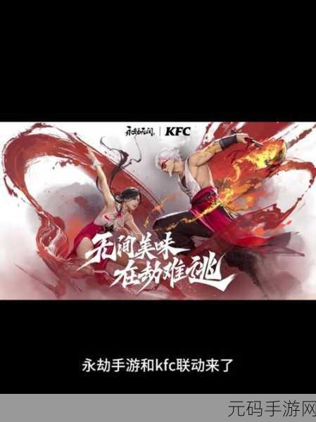 食神争霸，指尖消除新纪元，食神来了融合玩法震撼登场