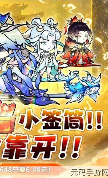 搜仙记风靡仙侠界，仙玉内购破解版引热议