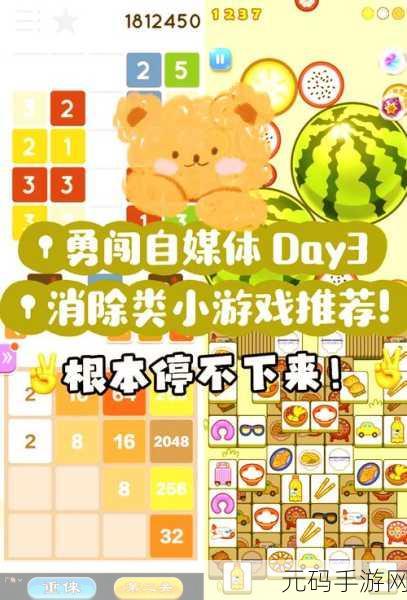 锤子高手来袭,解压新选择!