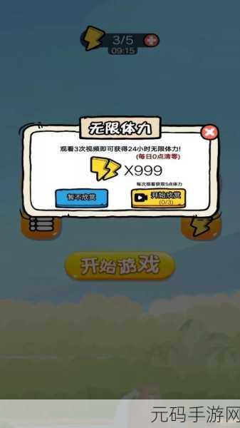 贪吃的苹果蛇风靡全网,破解免广告无限体力版惊喜来袭!