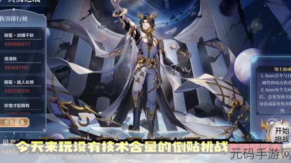 终焉誓约震撼公测，二次元回合制卡牌新纪元开启，即刻下载体验！