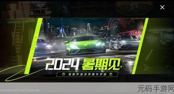 接驾来袭,乘客接送赛车手游掀起新热潮,中文版现已开放下载!