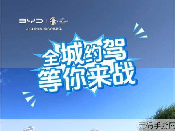 接驾来袭,乘客接送赛车手游掀起新热潮,中文版现已开放下载!