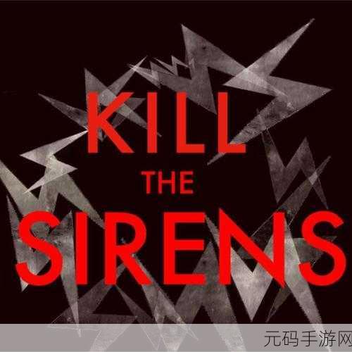 不祥的预感席卷而来,Sinking Feeling安卓IOS双端上线,休闲新体验!