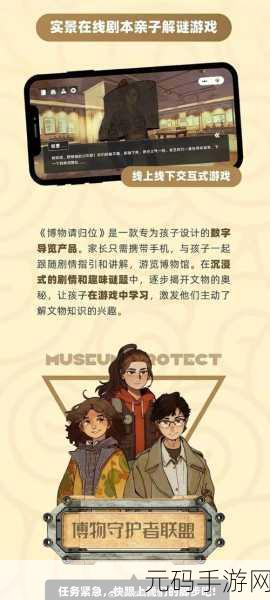 神秘博物馆之门,解锁密室逃脱新篇章,中文版震撼来袭!