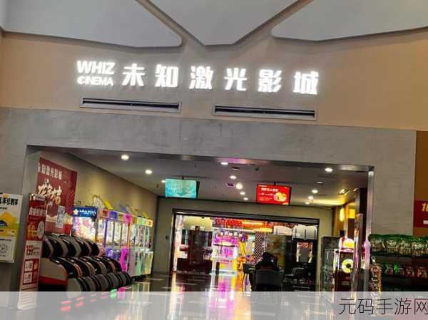 旮旯电影院，打造你的梦幻影城，开启模拟经营新篇章