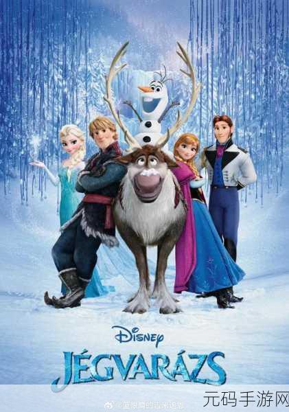 冰雪奇缘再启航，滑雪大冒险折相思版燃情上线，冒险竞速新体验！