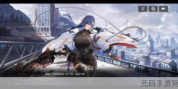 绯色回响国际服，精致角色扮演手游新体验