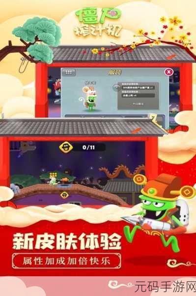 僵尸榨汁机风靡全网,无限金币无限钻石版惊喜上线,打造极致模拟休闲新体验