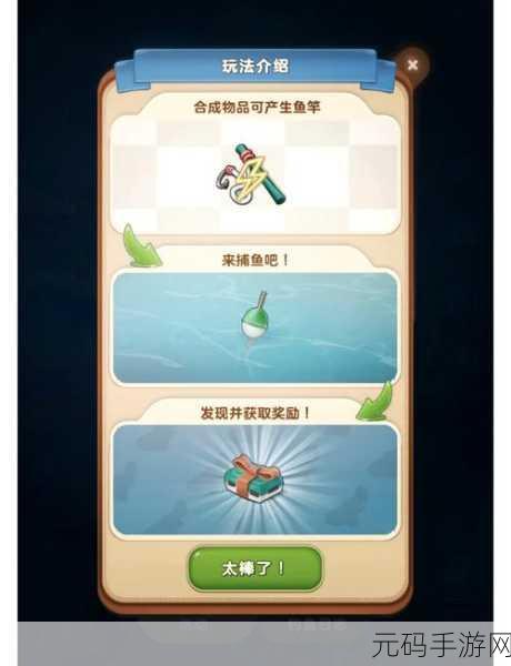 探寻海底宝藏,尽在疯狂的捕鱼官方下载——手机捕鱼游戏新体验