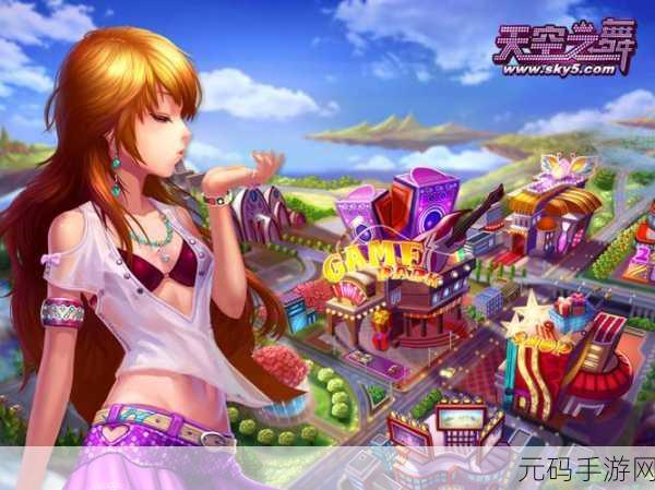 圣安地列斯天空之舞，全新跳伞游戏震撼登场，体验非凡动作盛宴