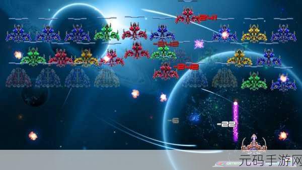 星际连线Starlink,策略宇宙战,安卓IOS等你来战