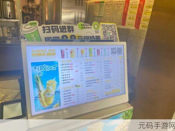 果汁配方安卓破解版风靡,休闲饮料模拟游戏新宠来袭!