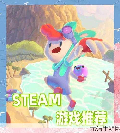 探秘奇趣世界,Find it隐藏寻宝带你领略休闲闯关新乐趣
