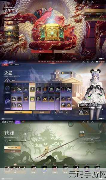 封魔大陆震撼来袭,武侠沙盒新体验,角色扮演再升级