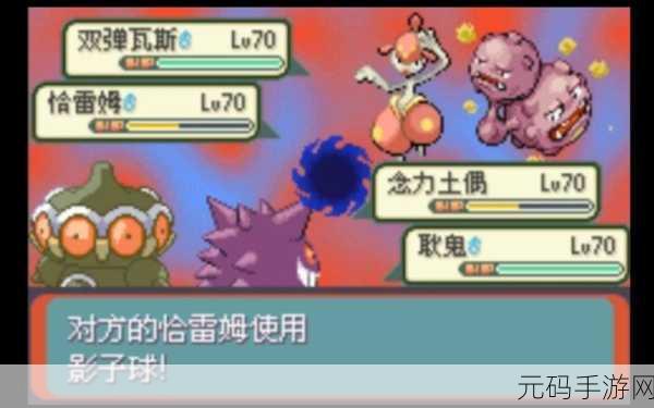 经典再现,口袋妖怪超级绿宝石完整版汉化来袭!