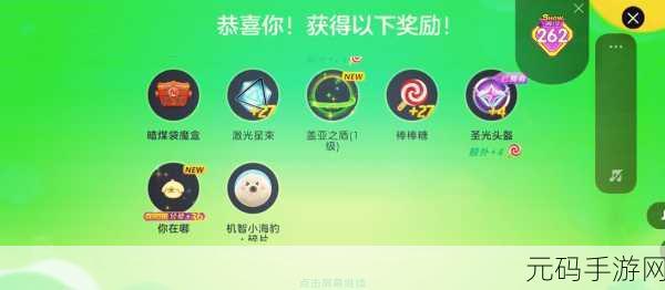 射击球球红包版火爆上线,简约休闲新体验等你来享
