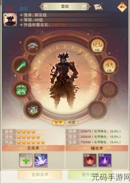 想不想修真凡人传说焕新上线，文字修真之旅等你探索