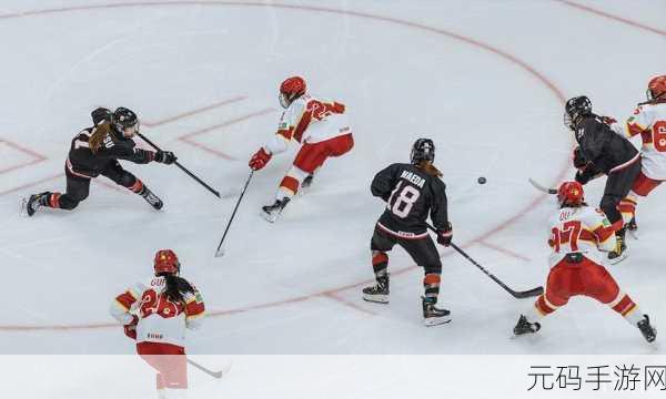 冰上激战，一触即发！Ice Hockey游戏带你领略冰球魅力