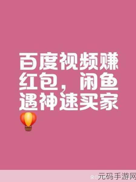 疯狂点点点红包版火爆上线，益智休闲新选择，提现乐趣两不误！