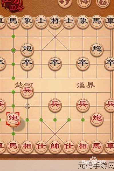 象棋新玩法风靡全网，象棋翻翻棋暗棋游戏等你来战！