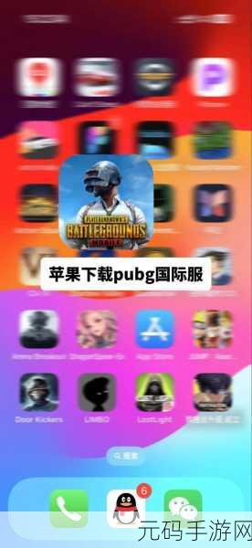 PUBG Mobile国际服震撼登场，体验无与伦比的吃鸡盛宴