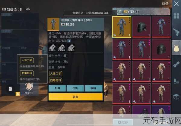 PUBG Mobile国际服震撼登场，体验无与伦比的吃鸡盛宴