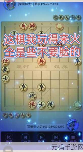 传承国粹新体验，中至中国象棋手游下载开启智慧对决