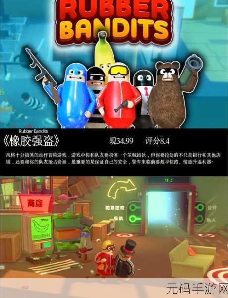 火柴人破坏与冒险,解压闯关新体验