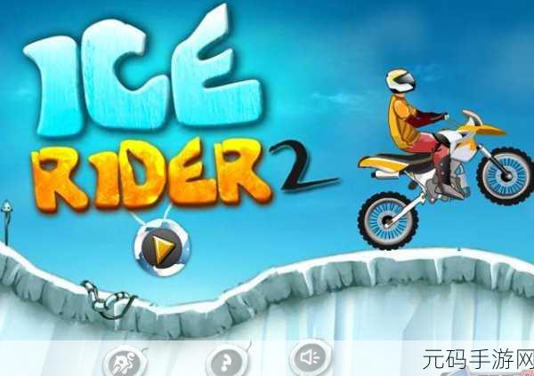 超级摩托车手2震撼登场，体验趣味益智的真实摩托车模拟经营之旅