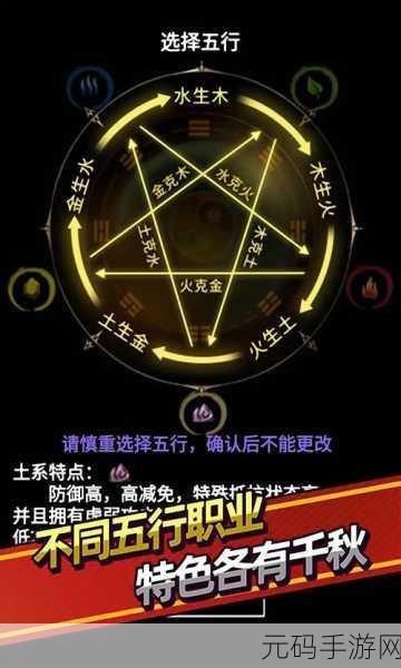 无尽洪荒免费版震撼登场，文字修仙新纪元，挂机休闲两不误