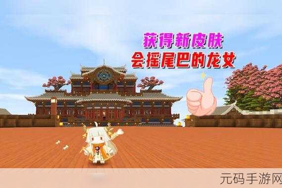 迷你世界全新力作，变态无限迷你币体力版震撼登场，打造你的梦幻沙盒世界