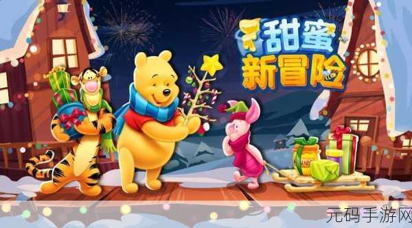 哈迪与莫莉奇幻之旅,官方版免费下载,开启精彩绝伦的闯关冒险新篇章
