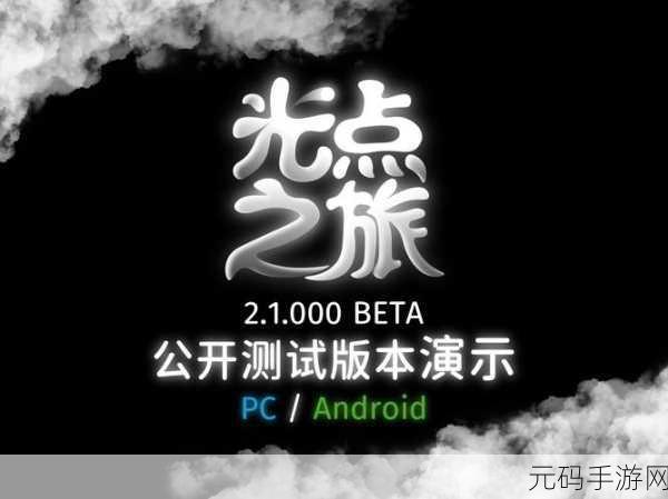 点点点乐不停，这款小游戏让你欲罢不能！——探索点点点我还能再点的无限魅力