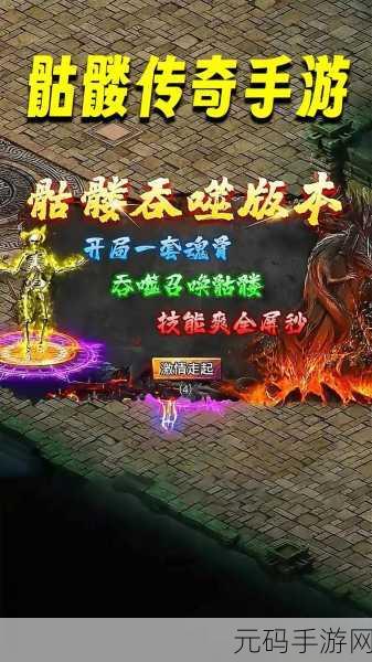 刀刀传世满V手游版震撼登场，RPG新纪元，亮点特色引爆激情