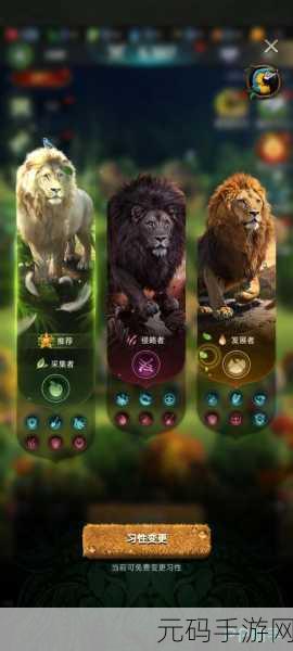 狂野世界安卓版震撼上线,探索趣味狩猎新纪元