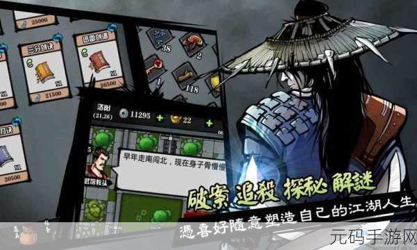 江湖录创建门派卡加载页面的完美解决攻略