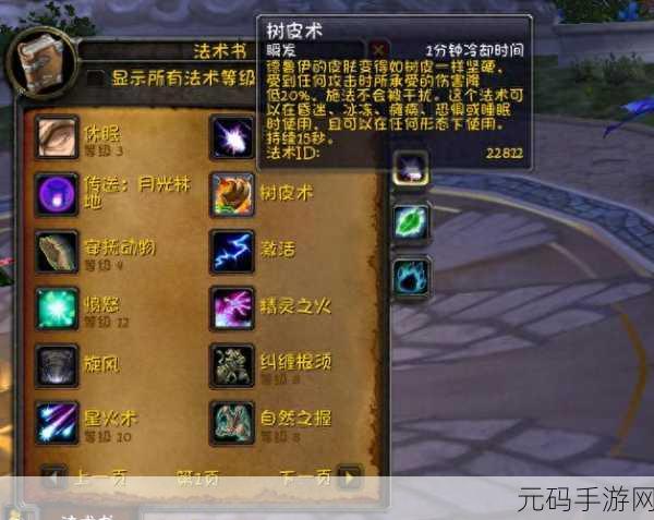 魔兽世界手游，考古学光速升级秘籍