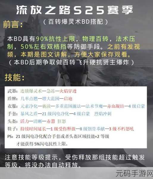 流放之路，召唤灵体深度解析与最佳选择指南