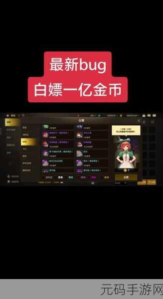 DNF11 月拍卖行 Bug 补偿全解析，玩家福利别错过