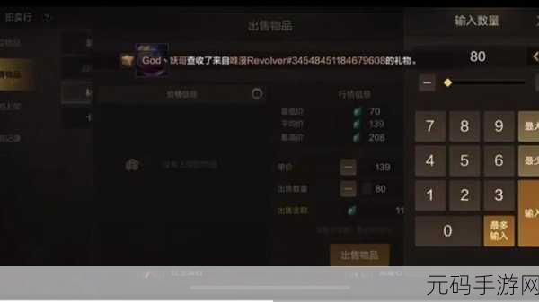 DNF11 月拍卖行 Bug 补偿全解析，玩家福利别错过