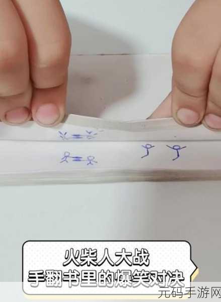 至尊火柴人对决掀起火柴人格斗新热潮