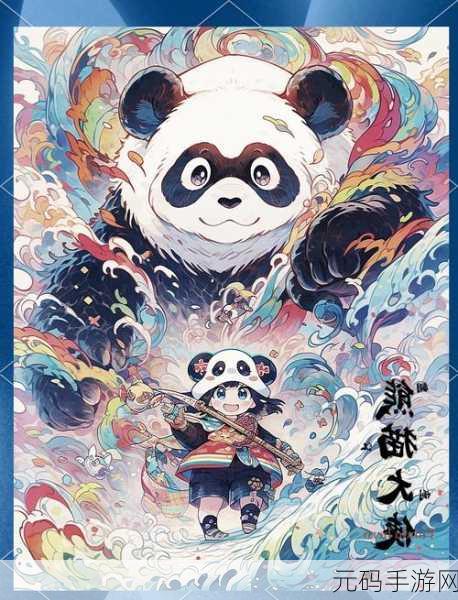 熊猫大侠 Panda Heroes震撼上线，安卓iOS双端冒险闯关新体验