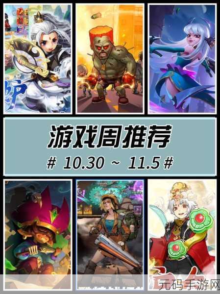 放置奇兵UC账号版震撼上线，轻松探险，回合制冒险新体验！