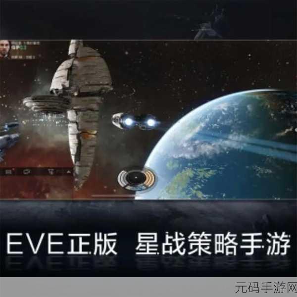 星战风云再起，无烬星河国际服震撼登场，星际科幻沙盒战争冒险等你探索