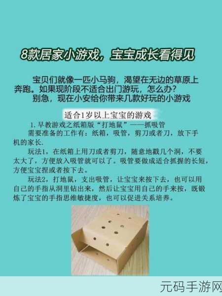 甜蜜创意无极限，宝宝甜品师游戏引领休闲益智新风尚