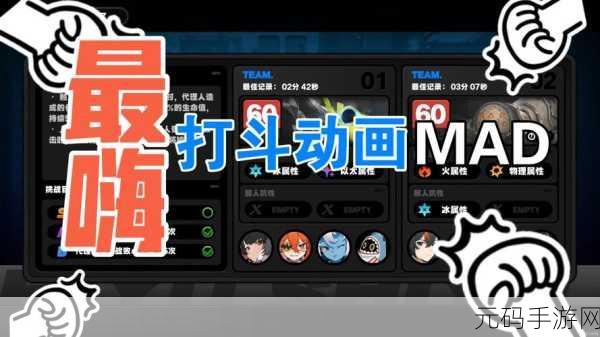 绝区零冰队玩法全解析，制霸战场不是梦