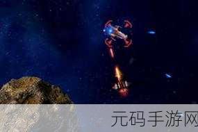 星际探险，策略对决！螺旋风暴最新版下载火爆来袭