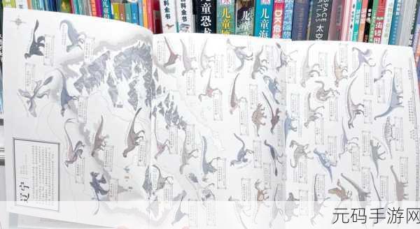 竖屏仙侠新纪元，恐龙抗狼红包版——冒险赚钱两不误的奇妙之旅